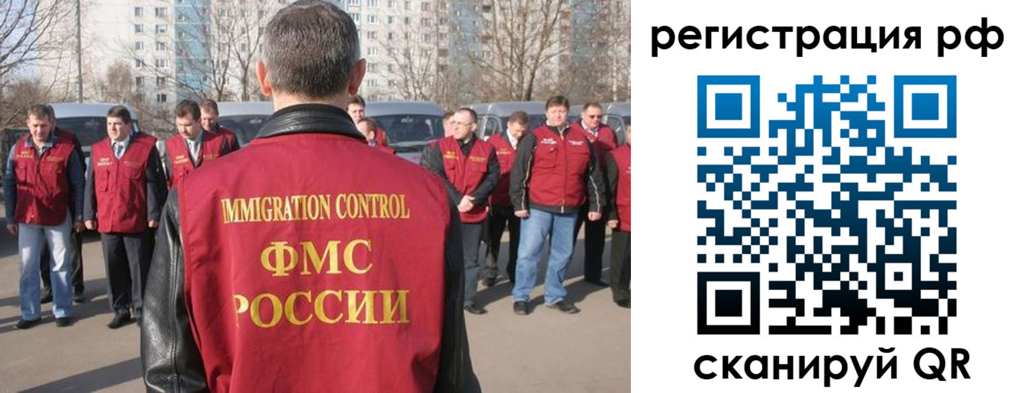 временная регистрация в Ливны