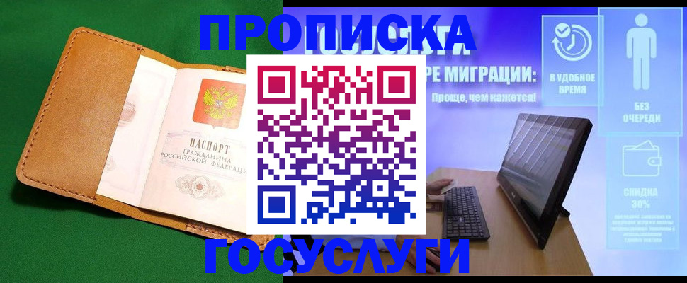 регистрация для школы в Ливны